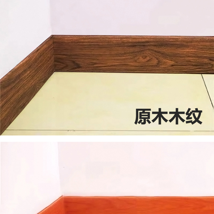 地脚线自粘木纹踢脚线防水边框腰线装饰贴纸墙脚美边条墙贴地脚线详情6
