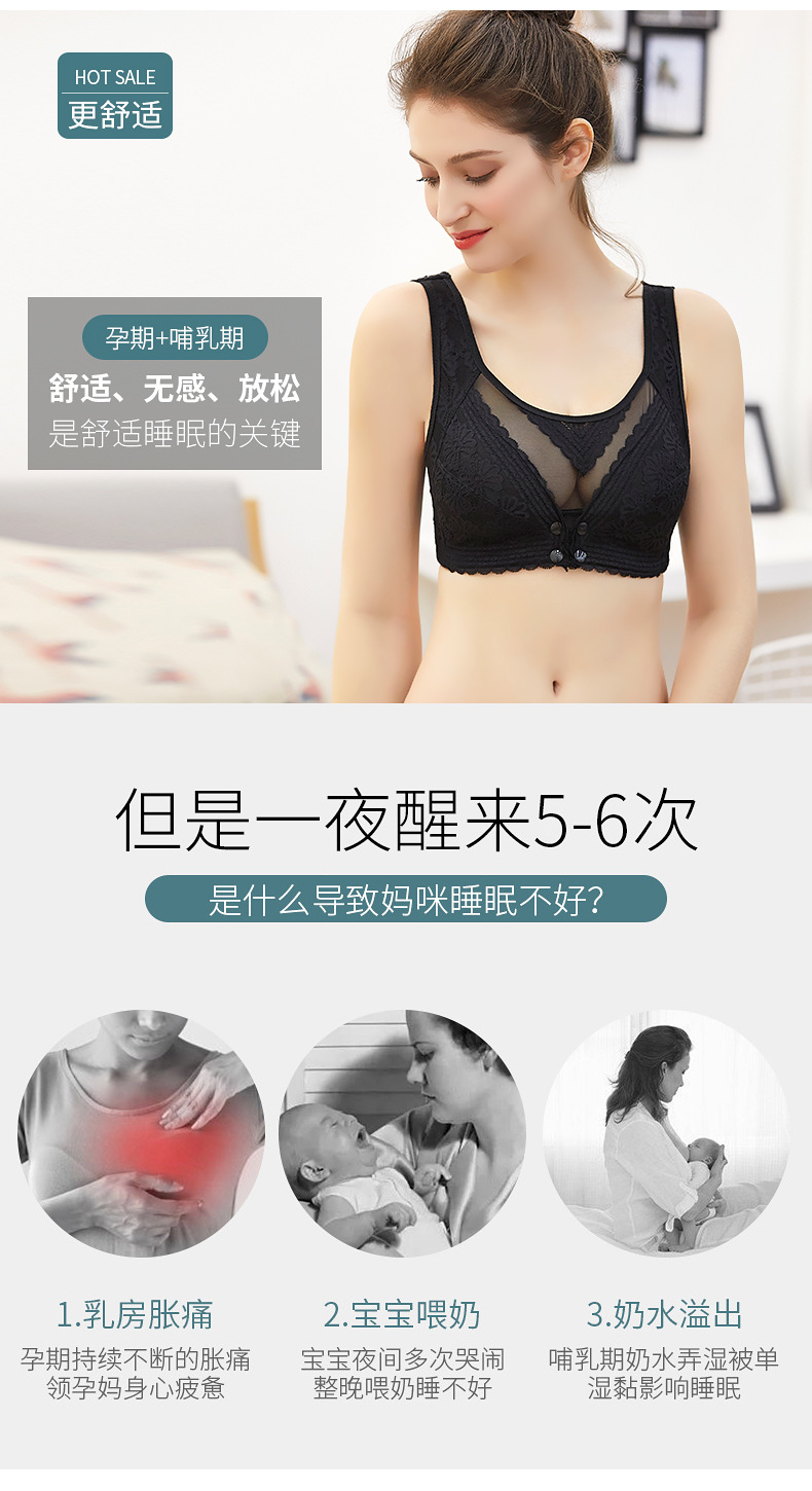 Front-opening lactation bra, gathering without underwire, secondary lactation adjustment type, pregnancy breastfeeding bra, summer thin style, available for delivery pic 4