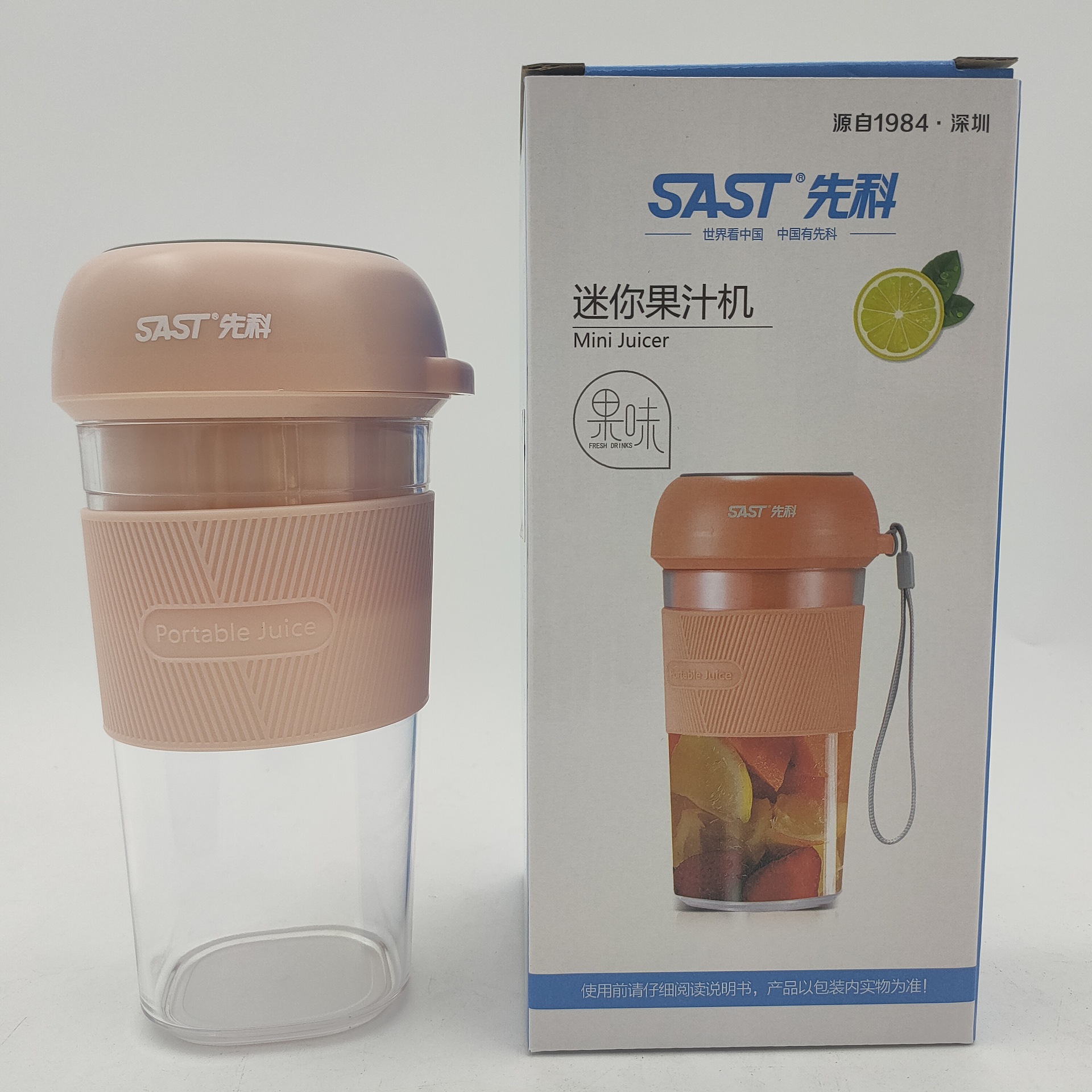 SAST Fresh Fruit Fun Portable Juicer, portable juice cup, USB charging, travel with wireless fresh juice hand-shaken cup pic 61