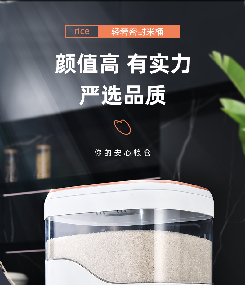 Rice bucket, insect-proof and moisture-proof sealed household rice jar, flour storage tank, grain storage bucket, rice box, rice storage box, container 01189-6067 pic 2