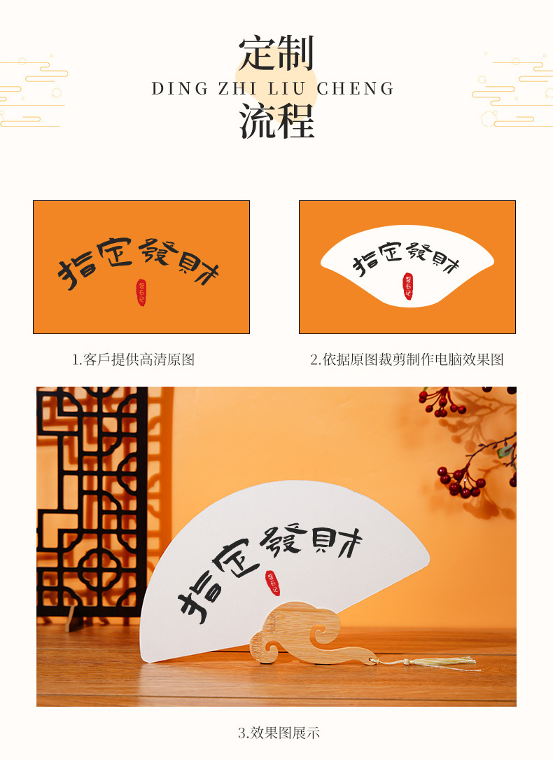 空白宣纸团扇硬卡加厚双面生宣扇形宫扇书法手绘画中国风复古扇子详情2