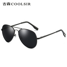 Nuevas gafas de sol de moda hombres gafas de sol de aluminio y magnesio gafas de sol polarizadas 8177 day & night vision sunglasses wholesale pic 11