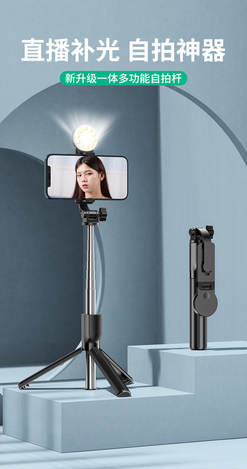 三脚架手机拍照杆三合一自拍杆带蓝牙自拍神器一体易携带直播支架详情15