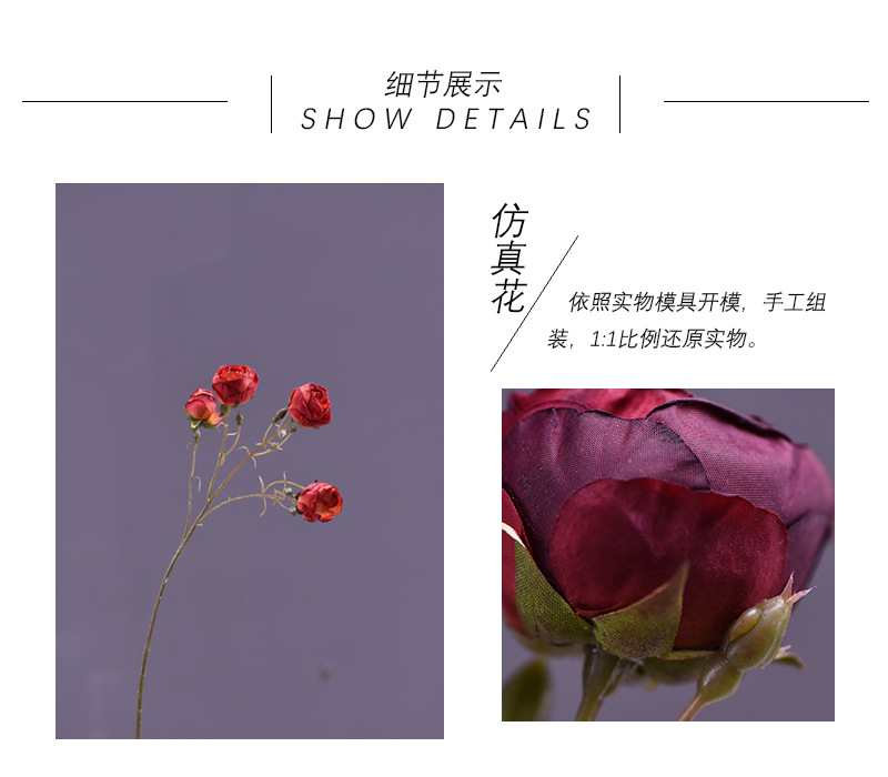 Simulated retro charred edge rose bud home, hotel, banquet table flower, high-end simulated rose, simulated dried flower pic 2
