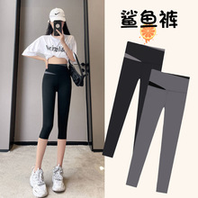 Spring and autumn thin shark shorts for women, capre pants for cycling and sports, high-waisted, body-shaping and hip-lifting Barbie leggings for women pic 3