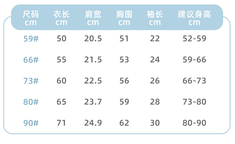 新生婴儿连体衣假两件春秋款纯棉宝宝长袖哈衣爬爬服宝宝衣服秋装详情12