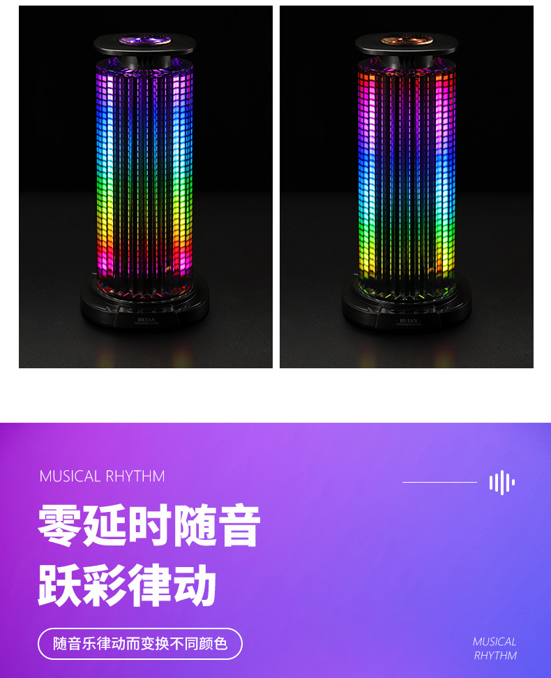مصابيح RGB التي تحكم الصوت والصوت، والمصابيح 4D التي تحكم الإيقاع الموسيقي، والمصابيح RGB التي تحكم الصوت والصوت pic 5