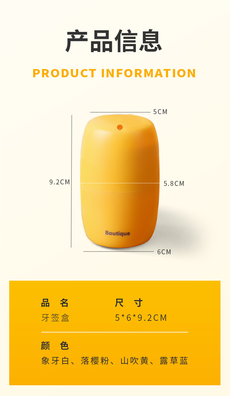 The toothpick box is a creative, light luxury and fashionable living room coffee table that automatically pops out with a press function. It is also a portable and portable toothpick holder pic 8