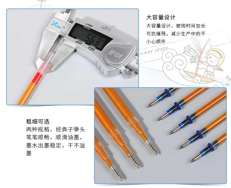 亚马逊寺庙1.0mm抄经笔芯檀香味金色笔芯临摹抄佛描经笔现货批发详情7