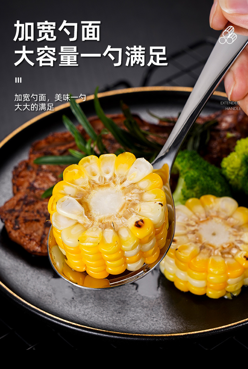 304不锈钢圆勺子吃饭加厚创意蛋糕甜品食堂餐厅汤勺调羹详情10