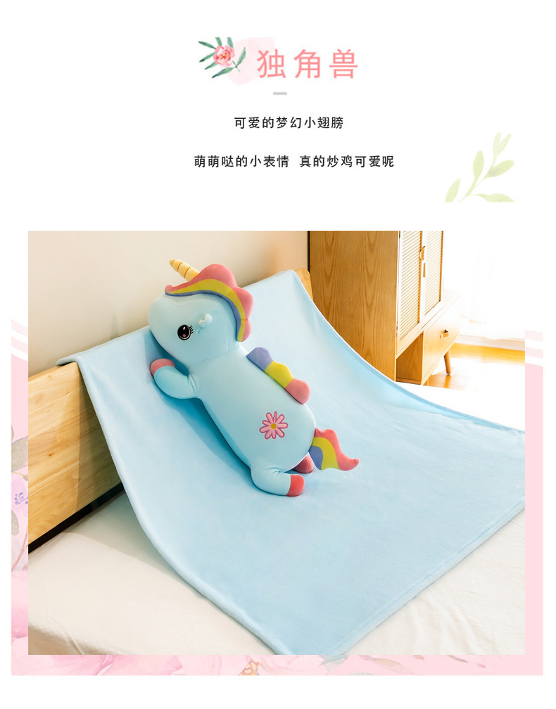New unicorn throw pillow blanket, cute and girlish, Daisy rainbow unicorn air conditioner blanket, cute doll wholesale pic 14