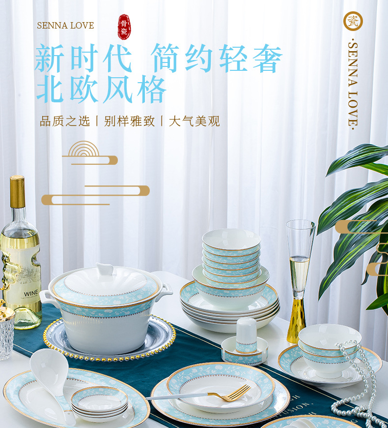 陶瓷餐具套装金边骨瓷碗盘碟家用陶瓷礼品景德镇陶瓷餐具厂家批发详情1