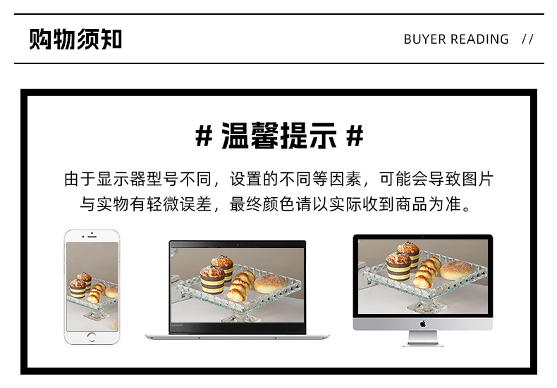 点心零食水果托盘高脚玻璃果盘玻璃碗椭方形玻璃果盘方缸现货批发详情15
