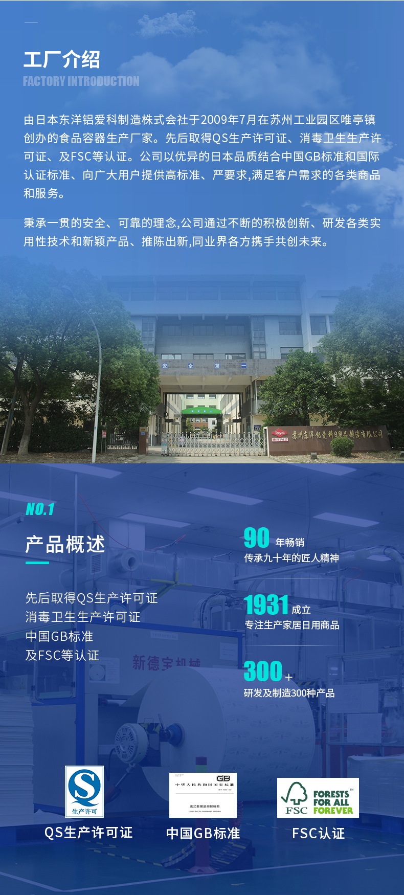 日本TOYAL东洋铝厨房隔热垫铝箔耐高温锅垫餐桌台面防烫防油污垫详情6