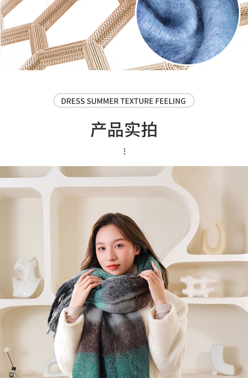 圈圈纱彩色AC格子围巾女冬季加厚保暖仿马海毛粗须仿羊绒披肩外贸详情13