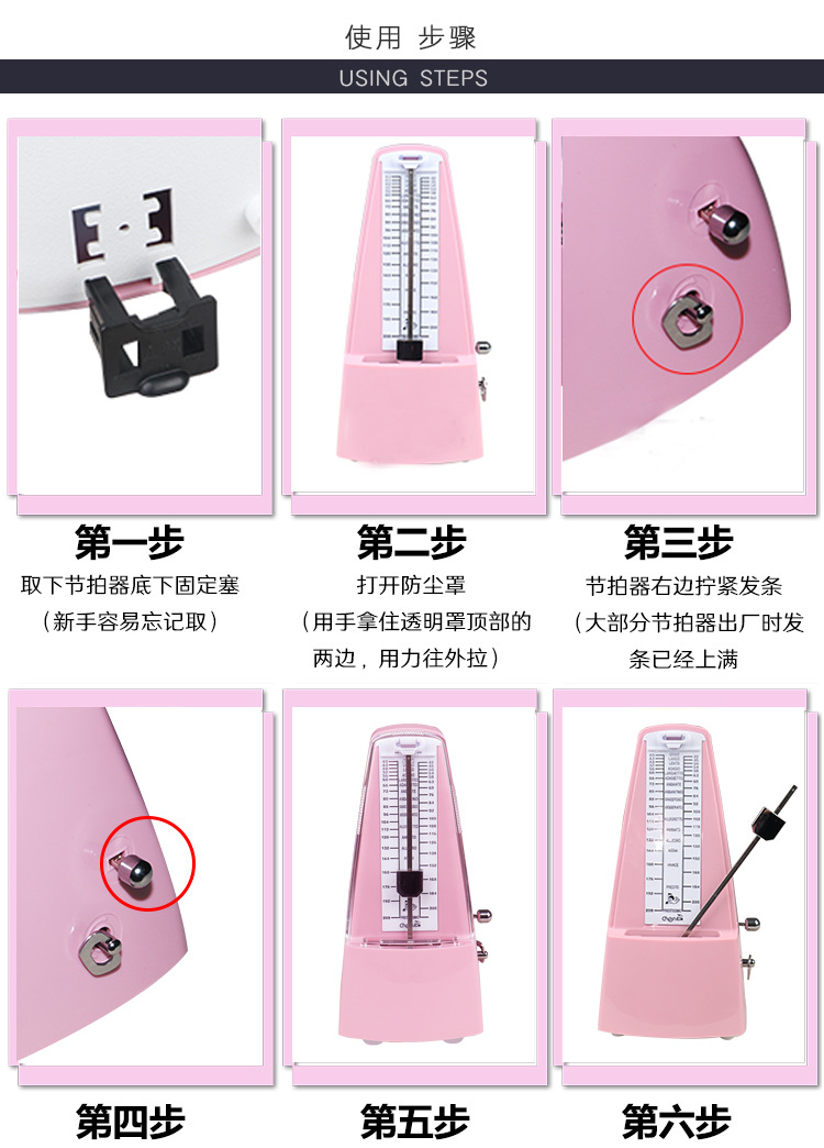 小天使节拍器_18.jpg