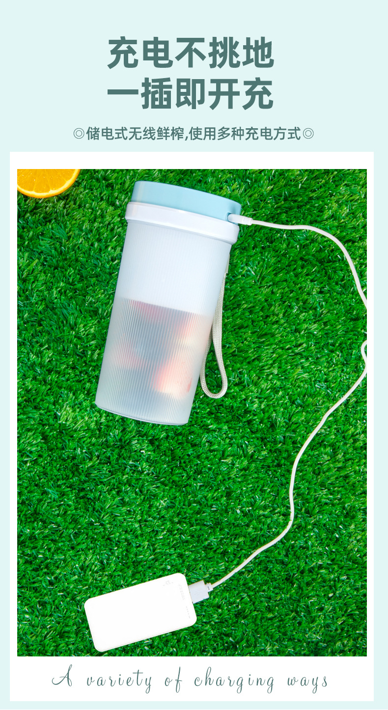 Summer new model juicer, multi-functional portable travel juicer, USB charging, four-blade head fresh juice cup pic 5