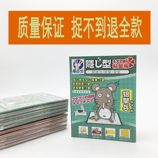 好婆媳一次性蔬菜水果PE食品保鲜膜塑身膜 厨房微波炉冰箱保鲜膜详情7