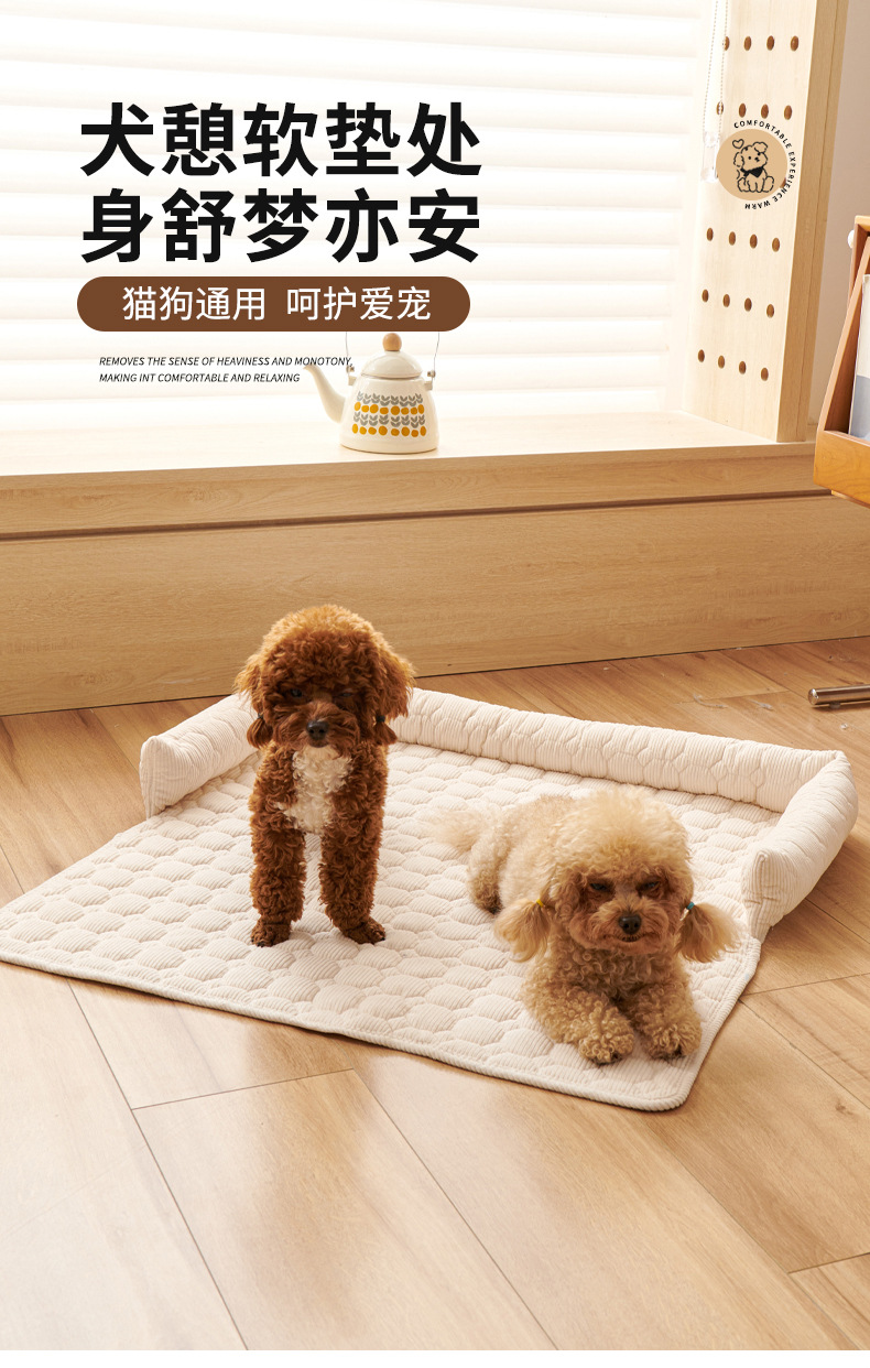 宠物沙发垫加厚防猫抓沙发宠物窝防滑猫狗睡觉用狗窝猫垫详情1