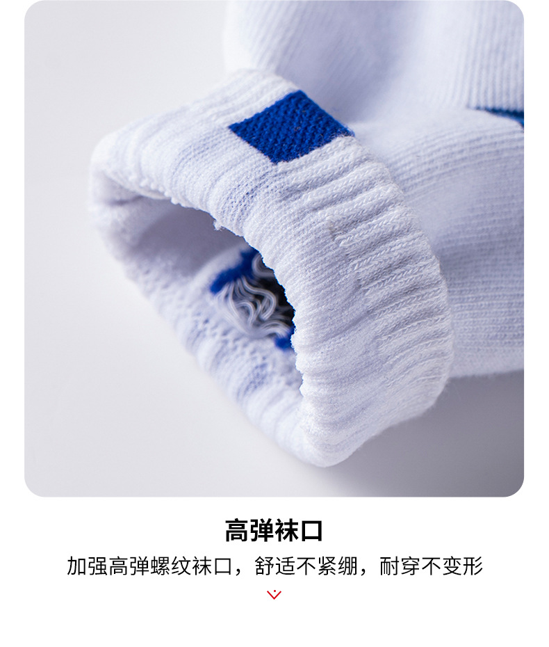 广东厂家商务成人袜男士透气跑步袜棉质袜子男士棉质运动中筒袜详情9