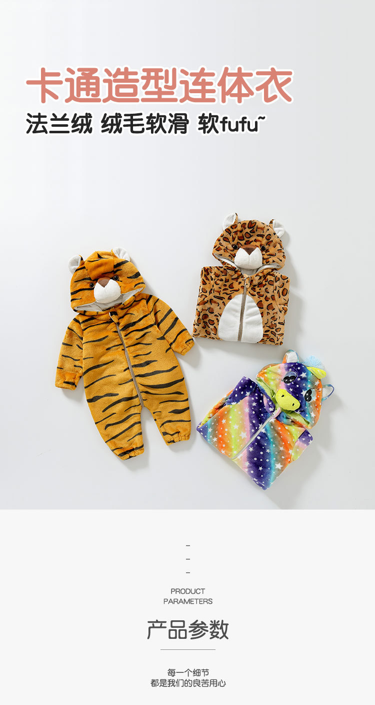 婴儿连体衣秋冬装新生儿男女宝宝衣服法兰绒动物哈衣爬服跨境加厚详情1