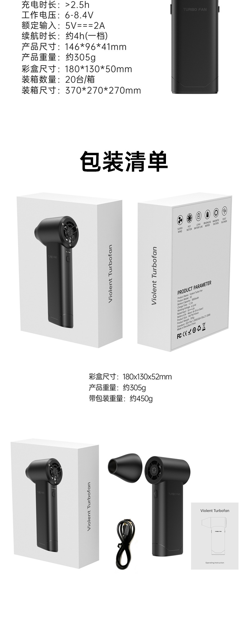 几寻 新款X5暴力户外手持迷你大风力高速涡轮风扇工业排风通风器野营便携吹风机详情11