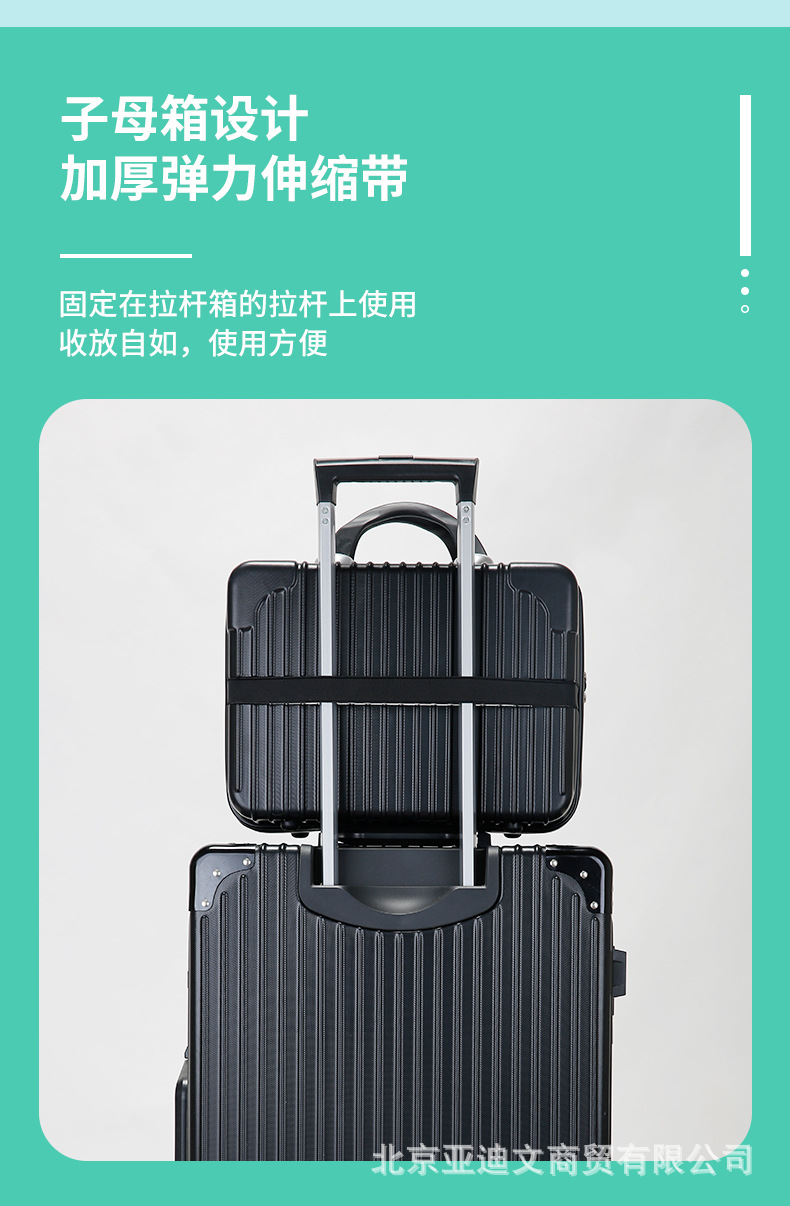 行李箱铆钉款详情切片_16.jpg