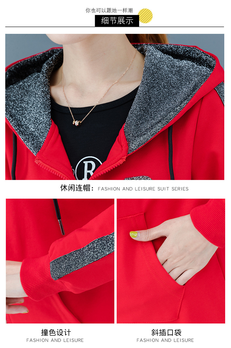 运动套装女春秋季2020新款宽松时尚卫衣三件套大码长袖跑步休闲服详情25