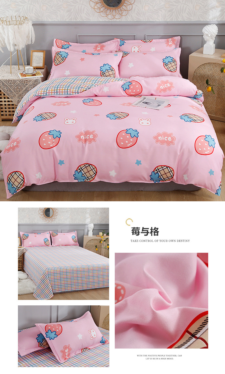 Autumn and winter thickened pure cotton brushed four-piece set, washed cotton bed sheet and duvet cover, fresh and clean bedding, student three-piece set pic 31