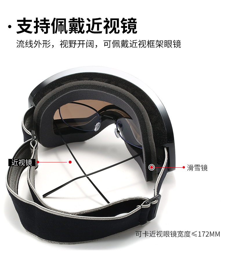 Wholesale of new double-layer anti-fog ski goggles for men and women, outdoor mountaineering windproof goggles pic 3