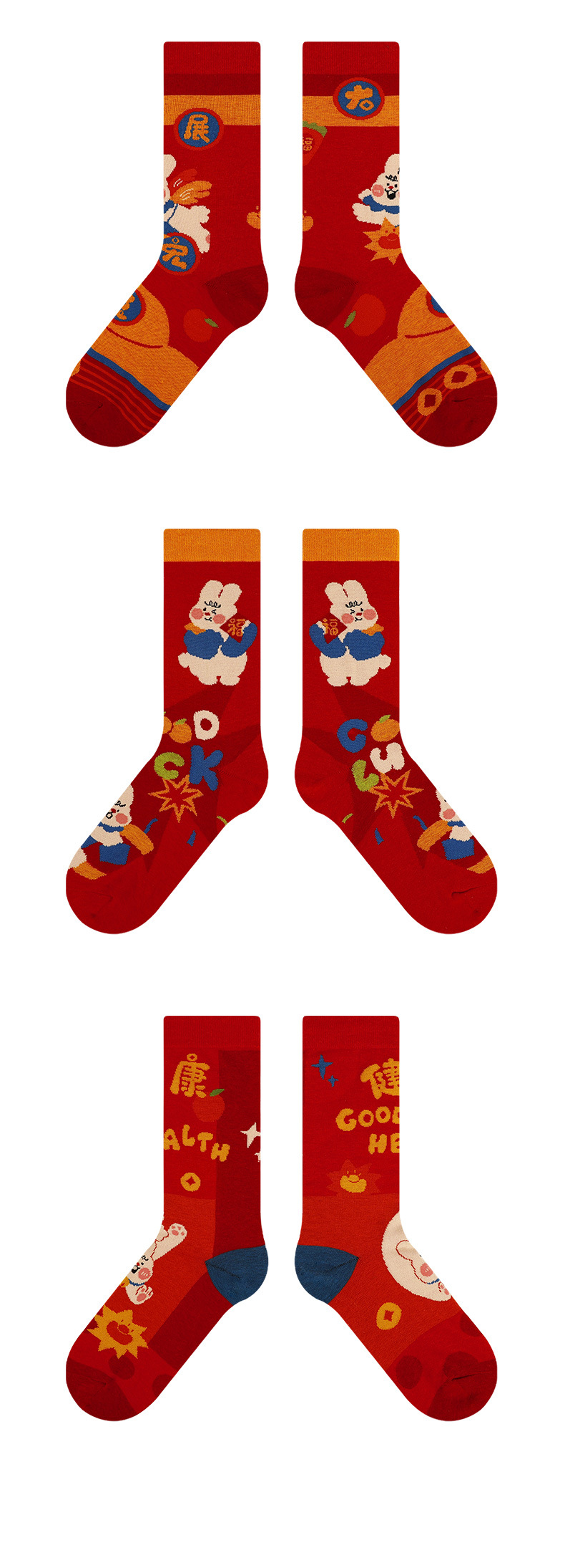 原创吉兔送福红袜子兔年新年礼物本命年棉卡通秋冬男士女袜中筒袜详情18