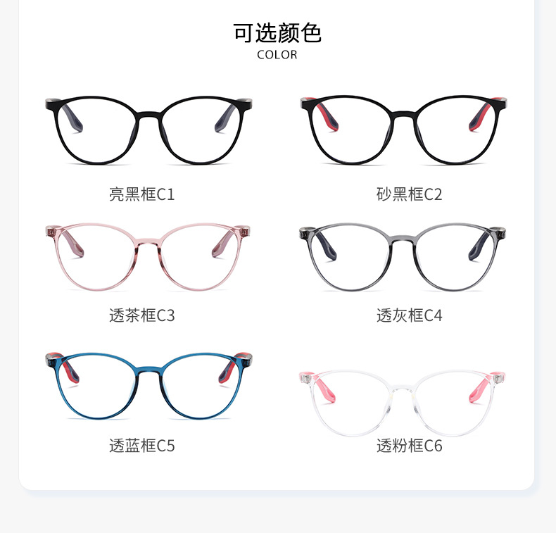 Korean version TR trendy round anti-blue light plain plain glasses 81307, versatile for Internet celebrities, can be paired with myopia frames pic 9