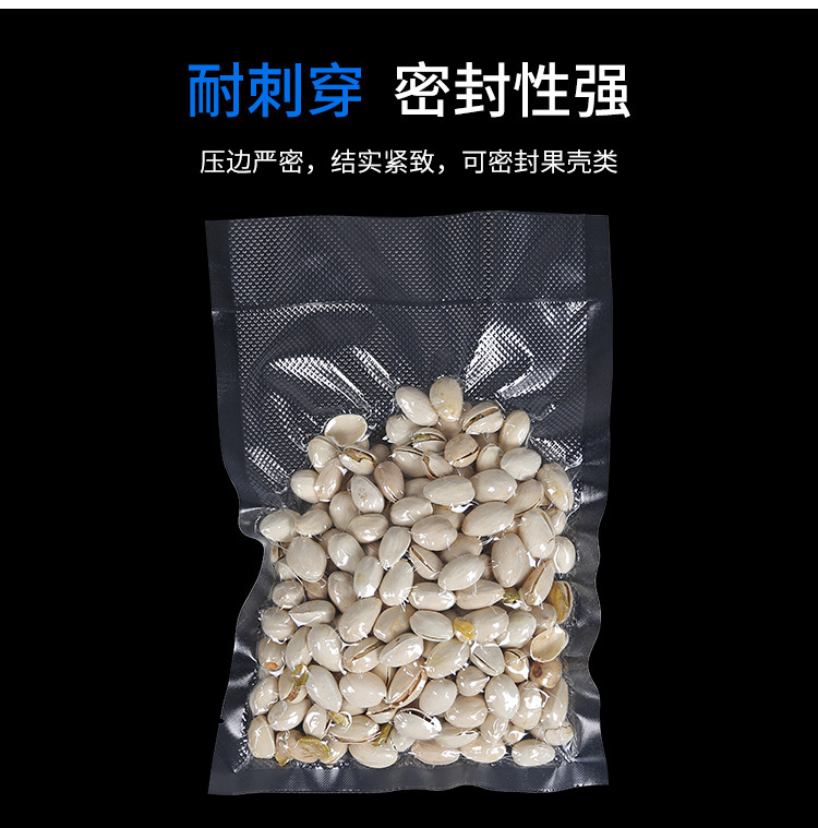 Wholesale of vacuum food bags, thickened mesh texture food preservation bags, packaging bags, vacuum-sealed plastic bags pic 6