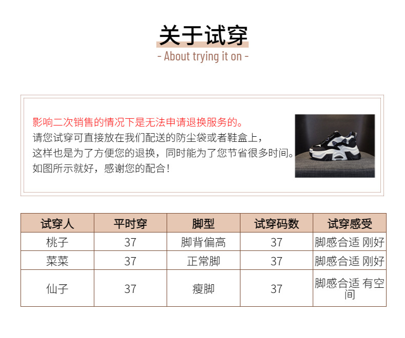 猫耳内增高老爹鞋女2023秋季新款学生百搭厚底真皮潮流女式运动鞋详情37