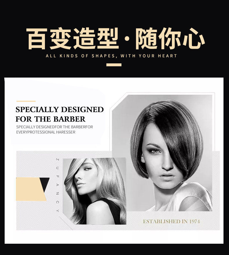 厂家左手理发剪刀套装厂家定制发型师剪刀批发定制LOGO低价批发详情3
