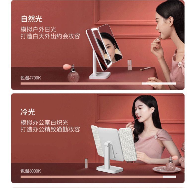 双开门化妆镜充电式可折叠led灯旋转多功能收纳一体三色光台式镜详情31