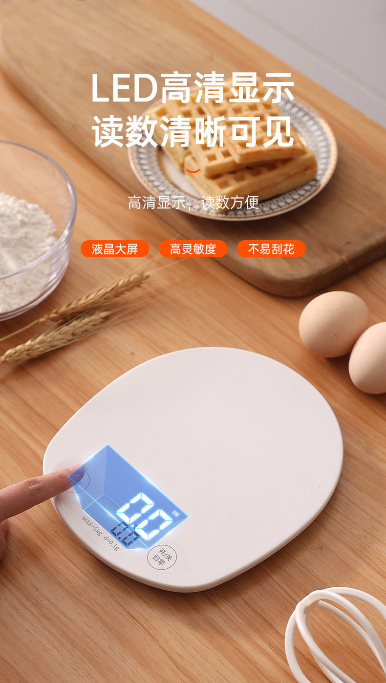 家用厨房食物称小型迷你电子烘焙克重称小台秤高精度厨房秤电子秤详情10