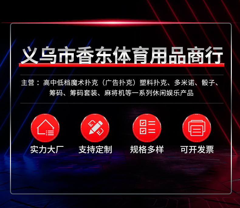 强磁吸飞镖盒套装儿童玩具礼品赠品随身飞镖靶盘 底座ABS材质详情1