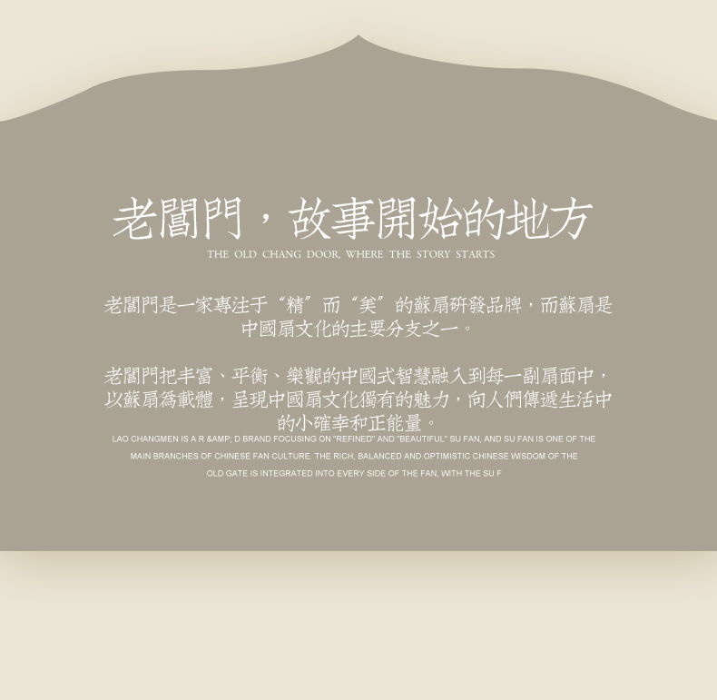 新中式苏州复古风扇子扇折扇夏季中国风汉服随身便携折叠扇女小扇详情10