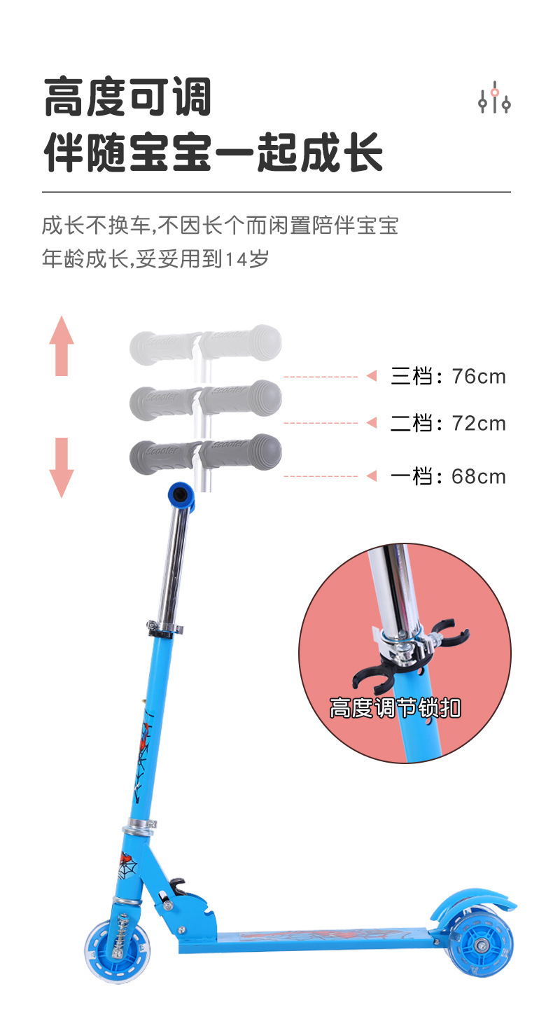 特价儿童背带滑板车闪光三轮带减震可折叠滑板车踏板车单脚溜溜车详情6