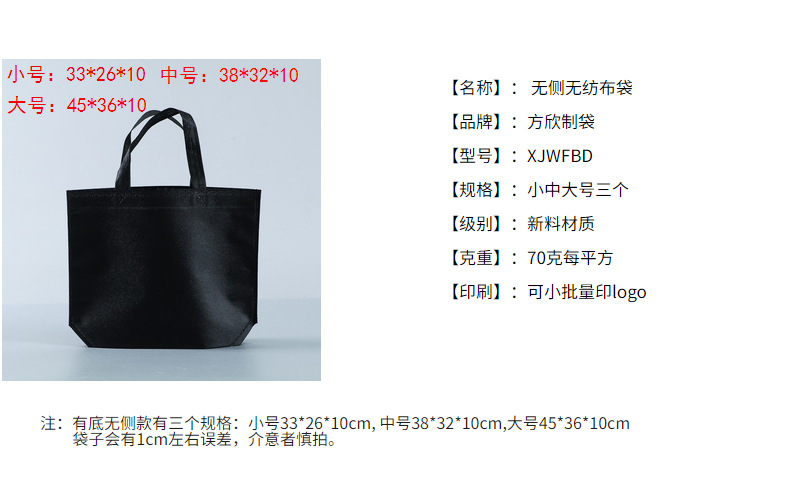 现货无纺布袋定制覆膜服装购物手提袋教培广告环保袋子加急印logo详情15