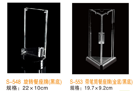 Hotel supplies: reserved seat sign, acrylic table number sign, rotating insert sign, restaurant reserved seat sign, reserved seat sign, table sign pic 23