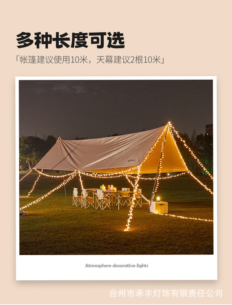 Star lights, small colored lights, string lights, led solar outdoor camping atmosphere lights, Christmas decorative lights, stall flashing light strings pic 24