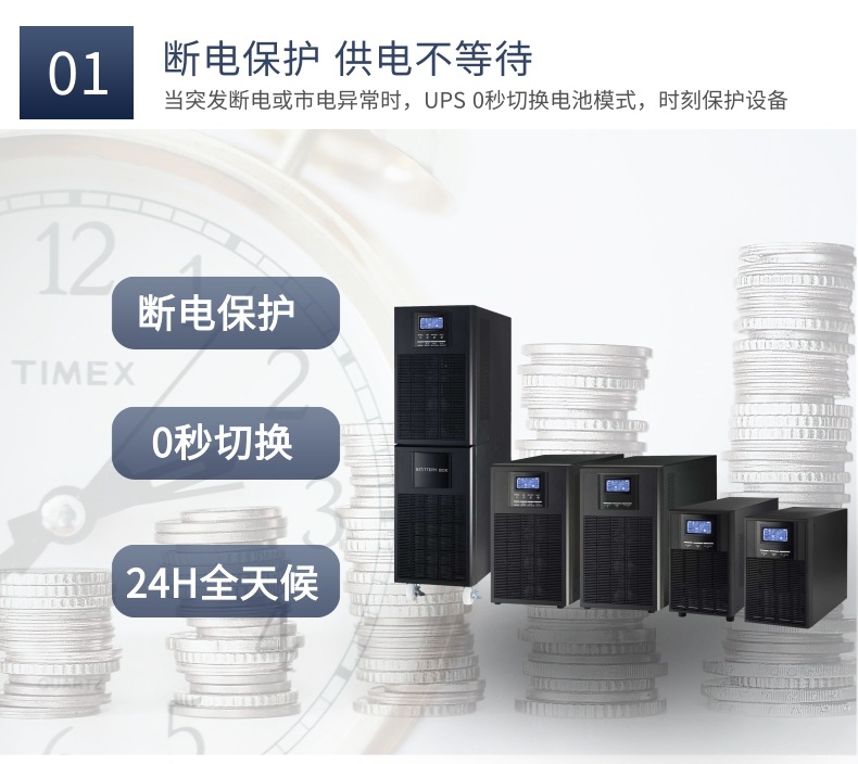 ups uninterruptible power supply MT500, 600VA, 360W, home and office single computer pic 11