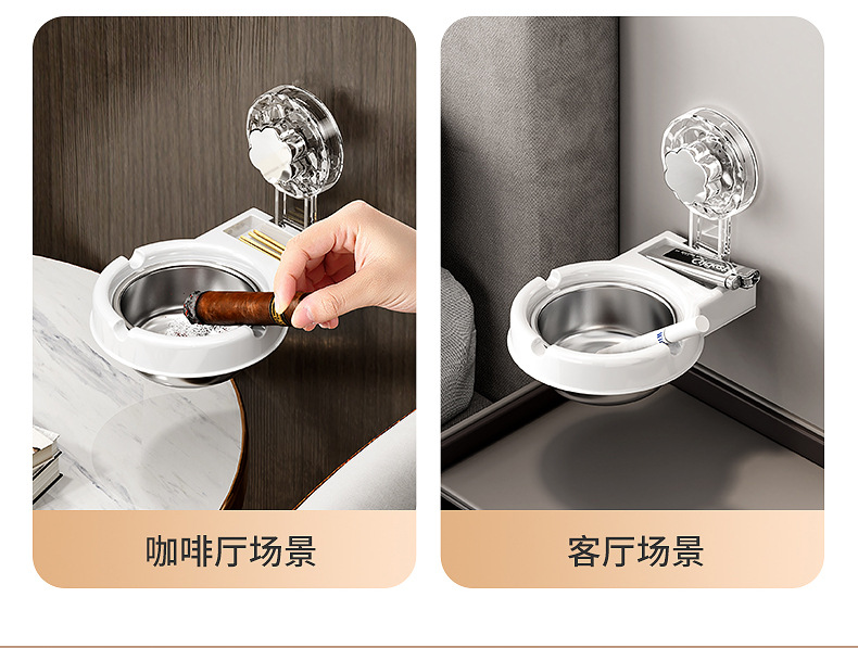 家用吸盘壁挂式置物架烟灰缸卫生间免打孔不锈钢吸烟烟灰收纳分体详情17