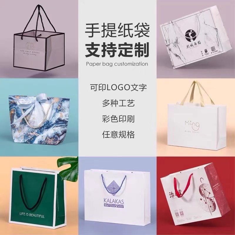 White card paper bags, handbag production, logo printing, clothing store shopping bags, high-end gift baking packaging bags pic 3