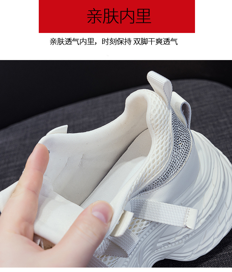 厚底网红时尚老爹鞋女2025新款休闲百搭内增高轻便小个子运动潮鞋详情21