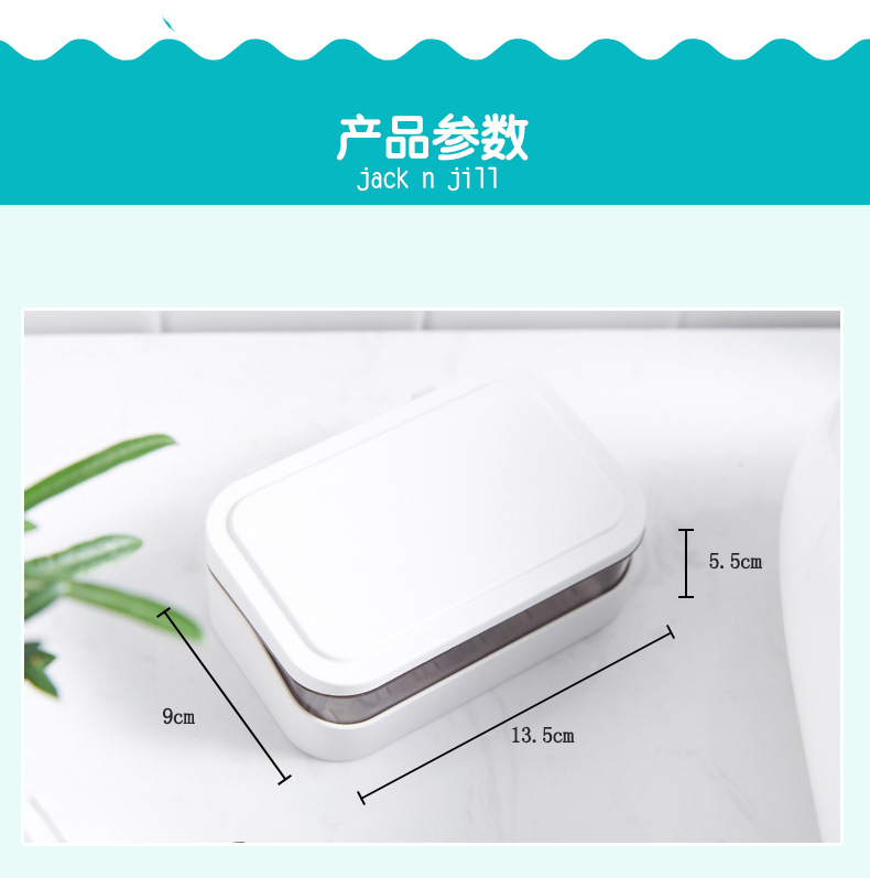 G468- Wanshele 644 Bathroom Draining Soap Box, Plastic Soap Box, Creative Bathroom Soap Box Factory Direct Sales pic 2