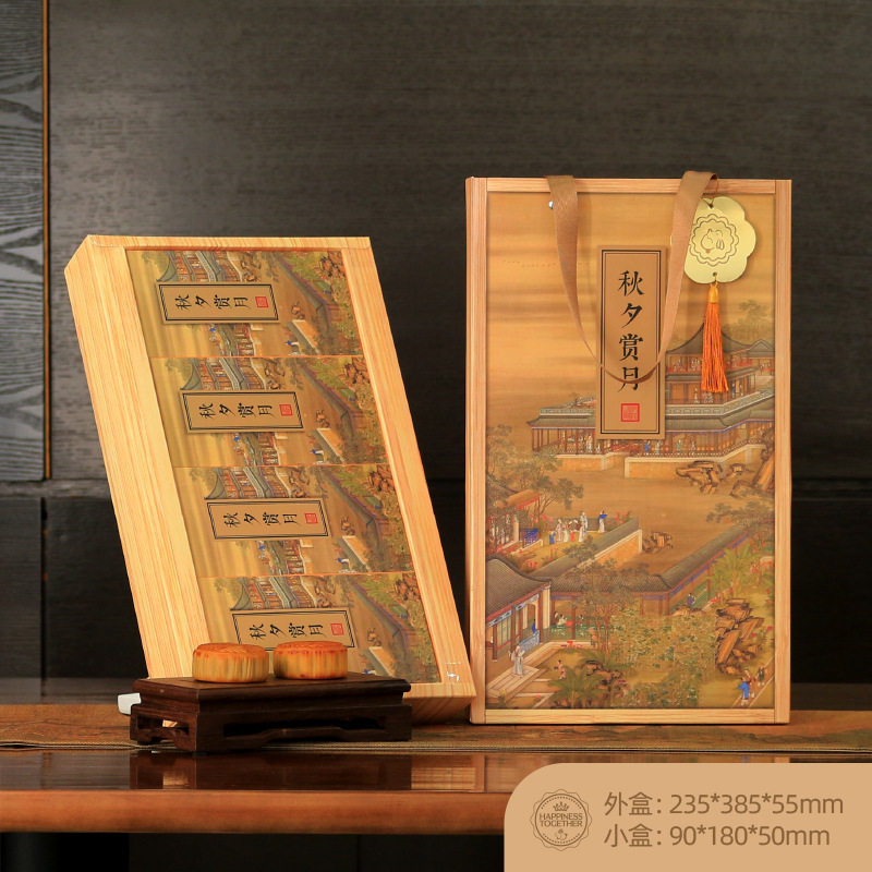 In-stock Mid-Autumn Festival packaging box 2025 new style Mid-Autumn Festival gift box, hand-held high-end gift box, empty box customization pic 21