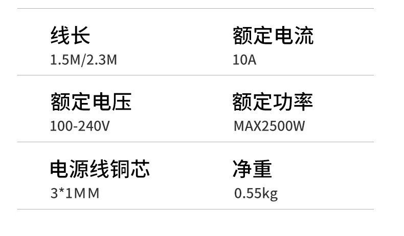 Runhu Tuya Smart Socket, Power Strip, Plug, Fish Tank Timer, power Strip, Home WIFI Smart Power strip wholesale pic 11